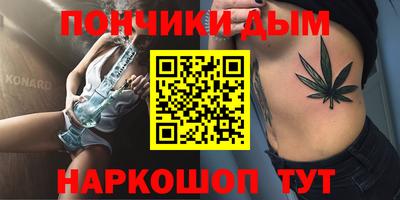 метамфетамин Абинск