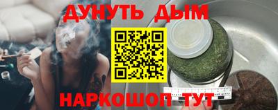 MESCALINE Абакан