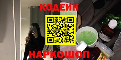 MESCALINE Абакан