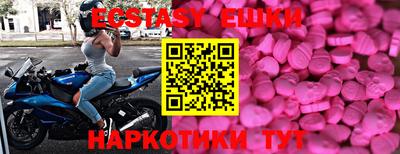 кокаин перу Новозыбков