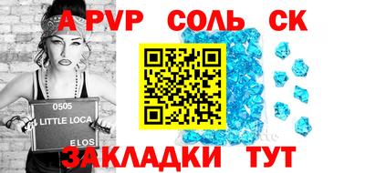 MESCALINE Абакан
