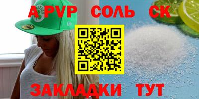 MESCALINE Абакан