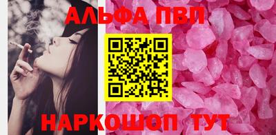 кокаин перу Новозыбков