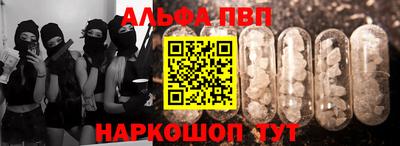 кокаин перу Новозыбков