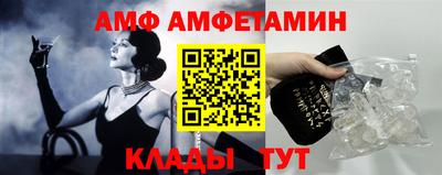 MESCALINE Абакан