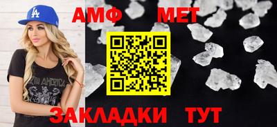 кокаин перу Новозыбков