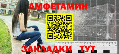 кокаин перу Новозыбков