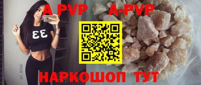 кокаин премиум Новодвинск