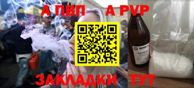 MESCALINE Абакан