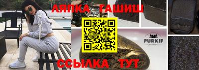 кокаин перу Новозыбков