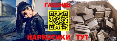 бутик Новокубанск