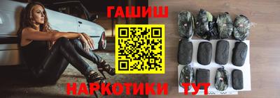 бутик Новокубанск