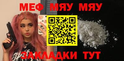 кокаин премиум Новодвинск