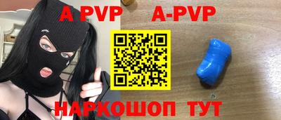 бутик Новокубанск