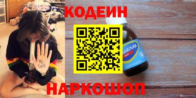 бутик Новокубанск