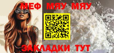 кокаин перу Новозыбков