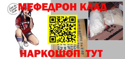 кокаин перу Новозыбков