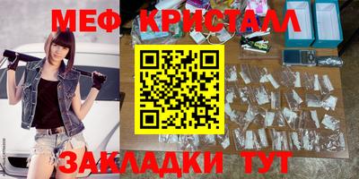 кокаин перу Новозыбков