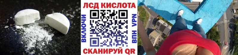 LSD-25 экстази кислота  ссылка на мегу как зайти  Ростов-на-Дону 