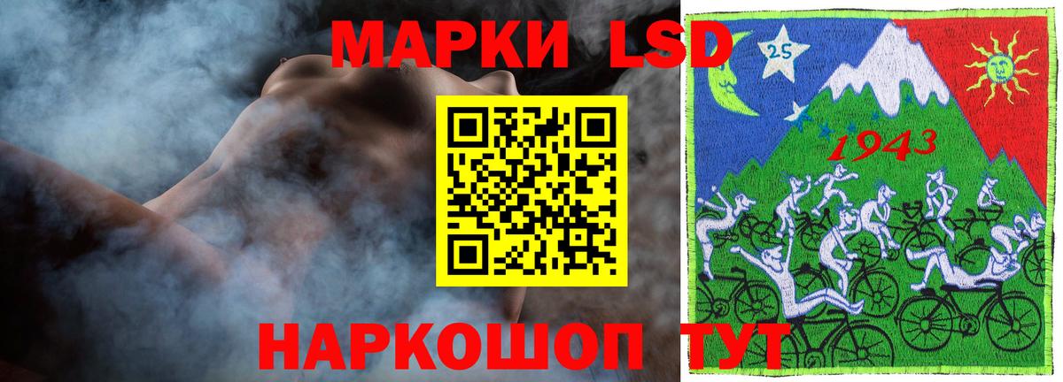 Лсд 25 экстази кислота Ростов-на-Дону