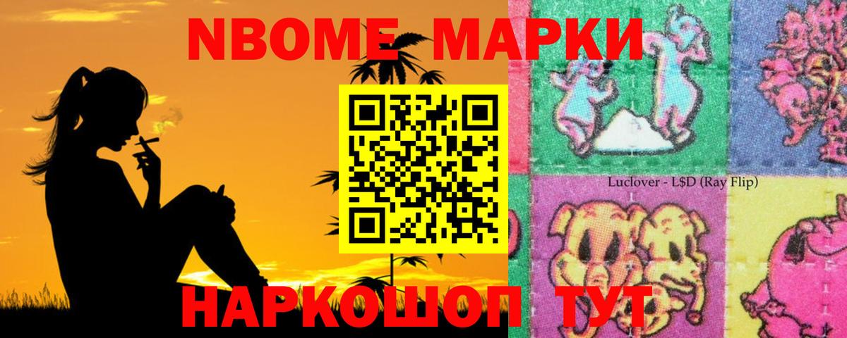 Ростов-на-Дону  Лсд 25 экстази ecstasy  Марки ЛСД  Вход с VPN 