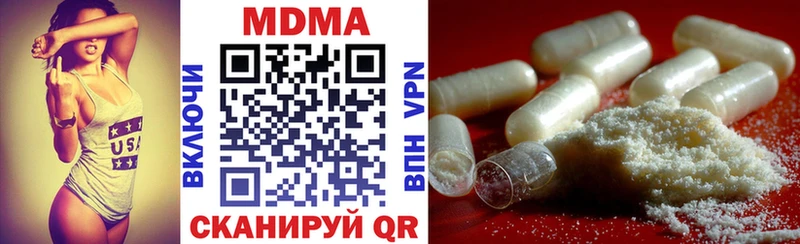 MDMA crystal  blacksprut зеркало  Ростов-на-Дону 
