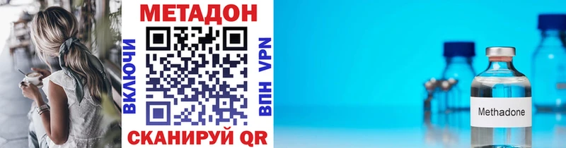 МЕТАДОН мёд  Ростов-на-Дону 