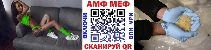 Метамфетамин витя  что такое наркотик  Ростов-на-Дону 