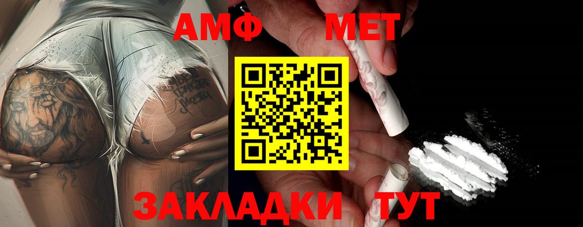 Метамфетамин Декстрометамфетамин 99.9% Ростов-на-Дону