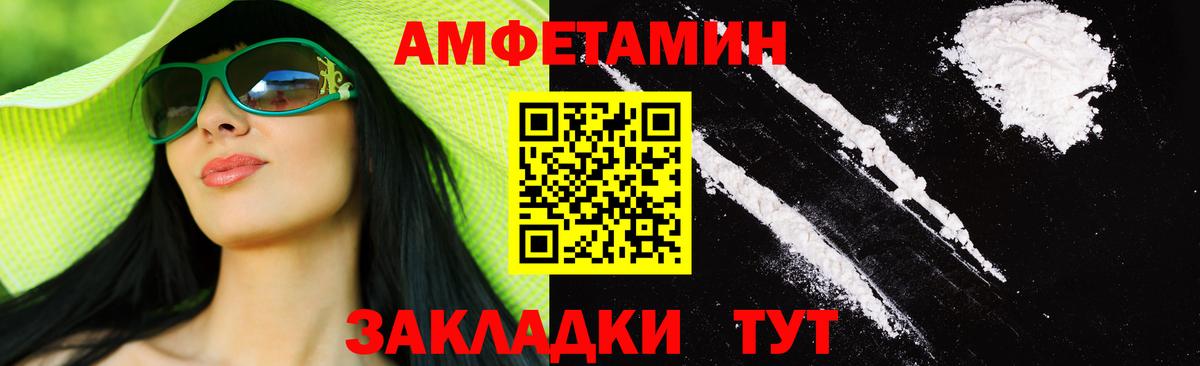 Ростов-на-Дону  Метамфетамин Декстрометамфетамин 99.9%  Вход с VPN  Метамфетамин Декстрометамфетамин 99.9% 