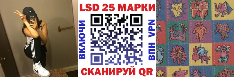 Наркотические марки 1500мкг  Ростов-на-Дону 