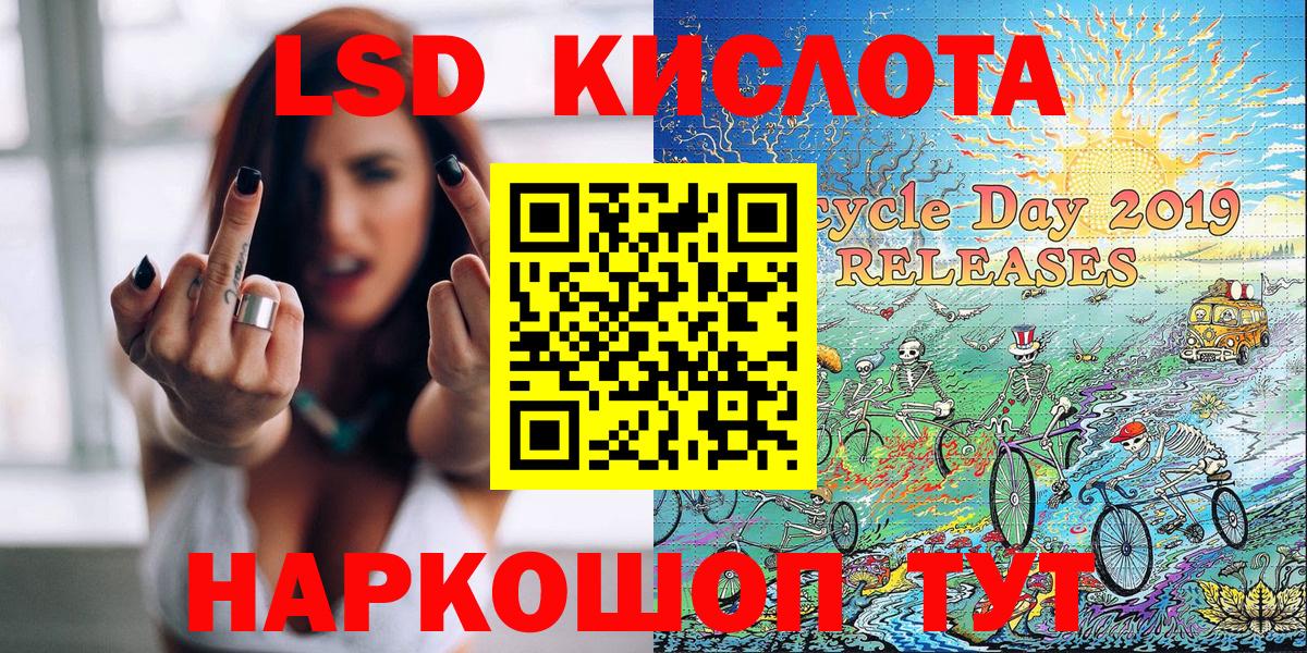 Марки NBOMe 1500мкг Ростов-на-Дону