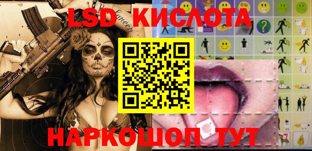 Наркотические марки 1,8мг  Наркотические марки 1,8мг  Ростов-на-Дону  Марки N-bome  Вход с VPN 