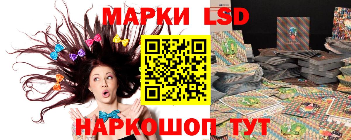 Наркотические марки 1,8мг  Вход с VPN  Ростов-на-Дону  дарнет шоп  Марки 25I-NBOMe 1500мкг 