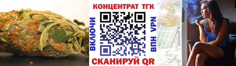 ТГК концентрат  дарк нет телеграм  гидра ONION  Ростов-на-Дону  продажа наркотиков 