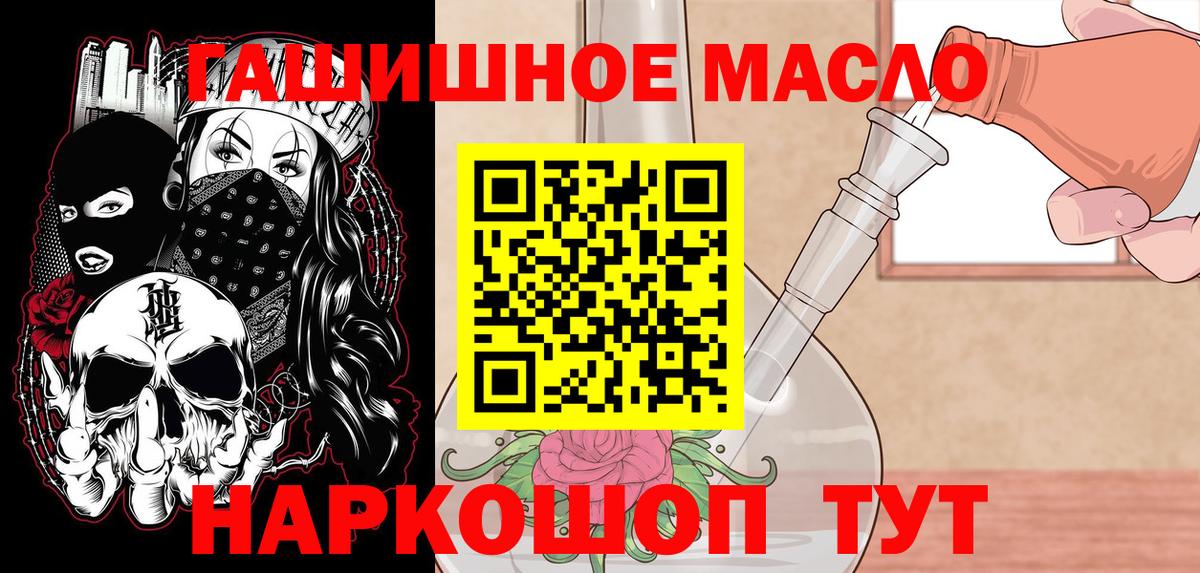 Ростов-на-Дону  ТГК вейп с тгк  Вход с VPN  ТГК вейп с тгк 