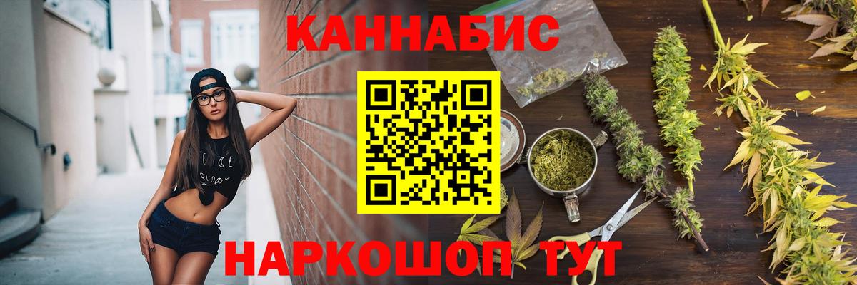 Ростов-на-Дону  Конопля ГИДРОПОН  Бошки марихуана планчик  Вход с VPN  МАРИХУАНА тримм 