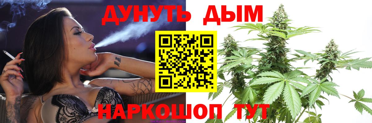Бошки Шишки тримм Ростов-на-Дону