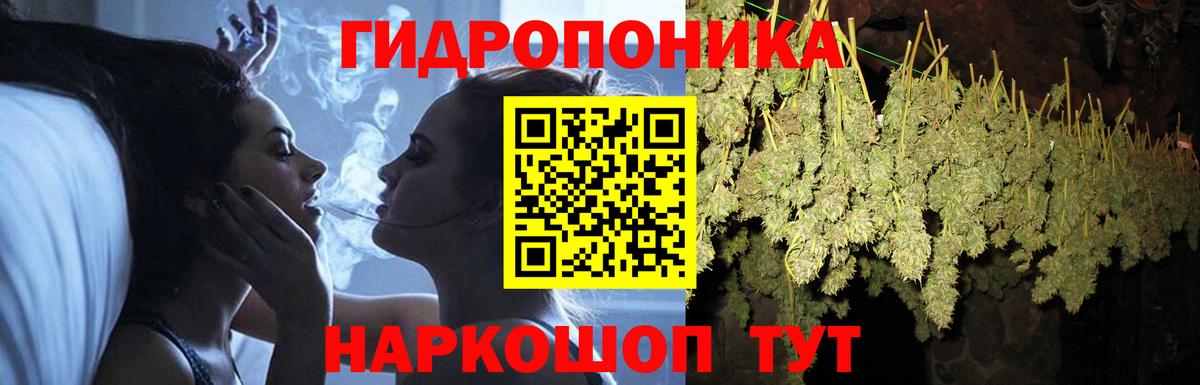 ГАШ  Вход с VPN  Канабис  КОКАИН  Меф МЯУ МЯУ   Alpha PVP СОЛЬ кристаллы  Экстази  Ростов-на-Дону  Магазин наркотиков  COCAIN  Гашиш 
